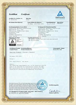 Certificate 3