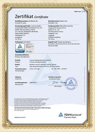 CE Certificate 5